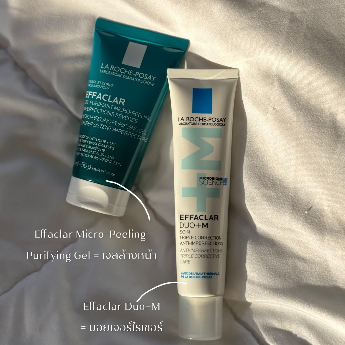 ununfah's tweet photo. เป็นสิวฮอร์โมนซ้ำซาก ใช้ 2 ตัวนี้จาก La Roche-Posay คู่กัน มันเวิร์คแบบเวิร์คมาก หน้าดีขึ้นแบบเห็นได้ชัด สิวค่อยๆสงบ พอเม็ดใหม่ไม่ขึ้น+กดสิวเคลียร์เม็ดเก่าๆออก ทำแบบนี้วนไป สักพักมันรู้สึกเลยว่าผิวค่อยๆดีขึ้นแบบมากๆๆๆ ใช้มาจนจะหมดหลอดแล้ว อยากแนะนำ อยากให้แมสกว่านี้ มันดีจริงๆนะ 🥹