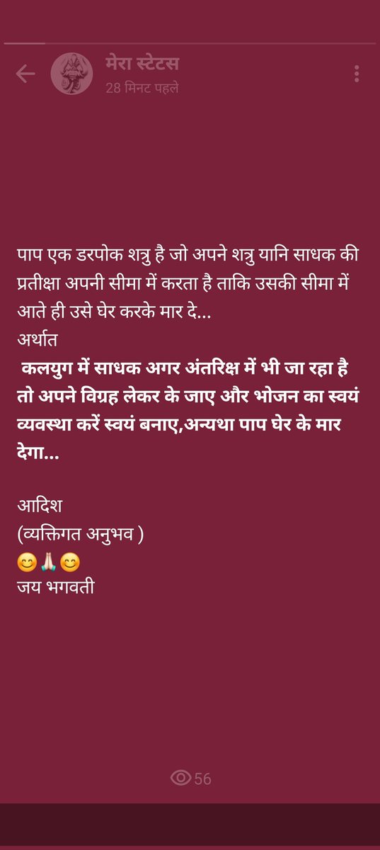 hindurashtrapr's tweet photo. https://t.co/To6SFhOSjW