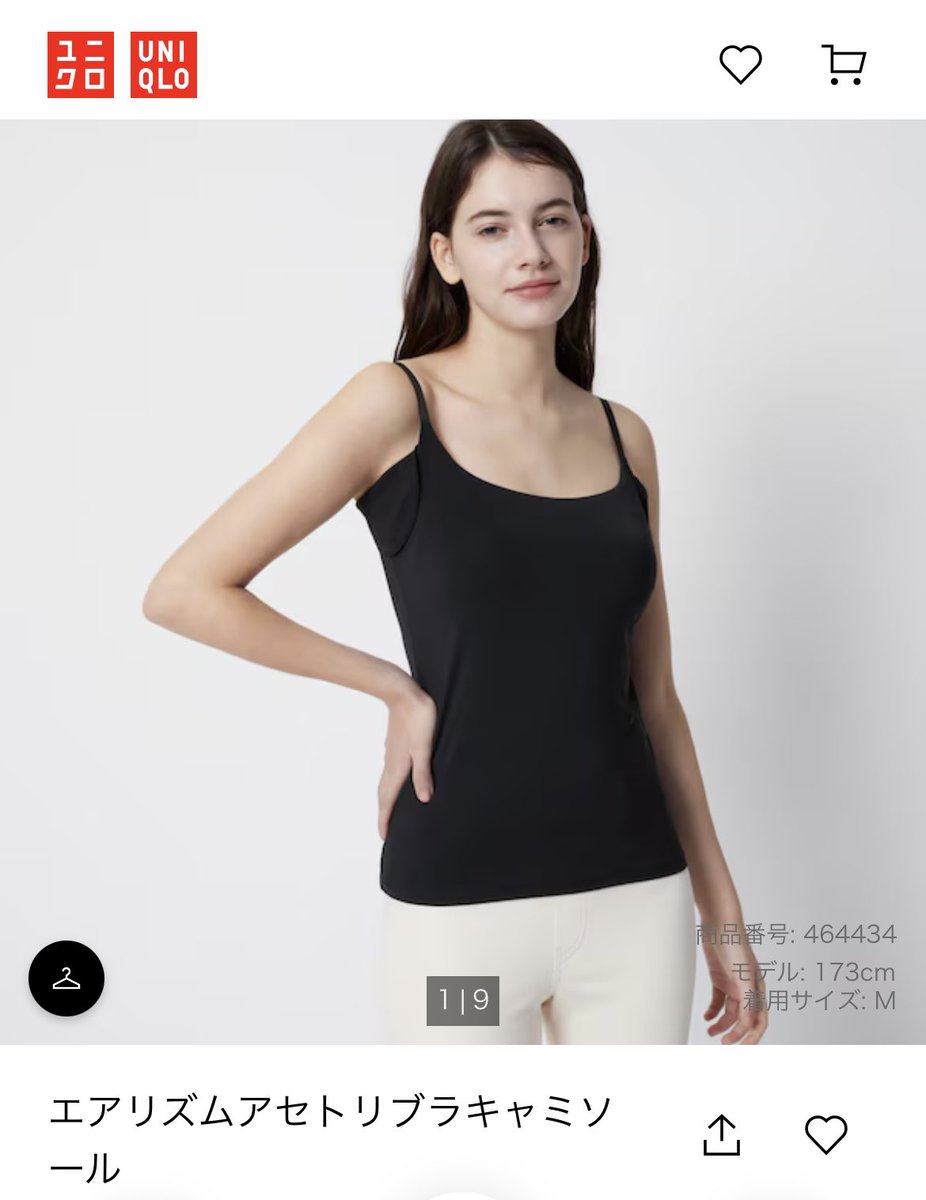 o_ha_naaa's tweet photo. 去年ヘビ���テしたUNIQLOの汗取りパッド付きブラトップが今年もでてたので追加購入した！

キャミの中にパッド入れ込めるからノースリーブも着れるし、これ着ると普通のキャミ着れないほどの快適さ！ワキ汗に悩まなくて済むので、真夏に向けてみんな買うべし！！！ https://t.co/5735LlcnG5