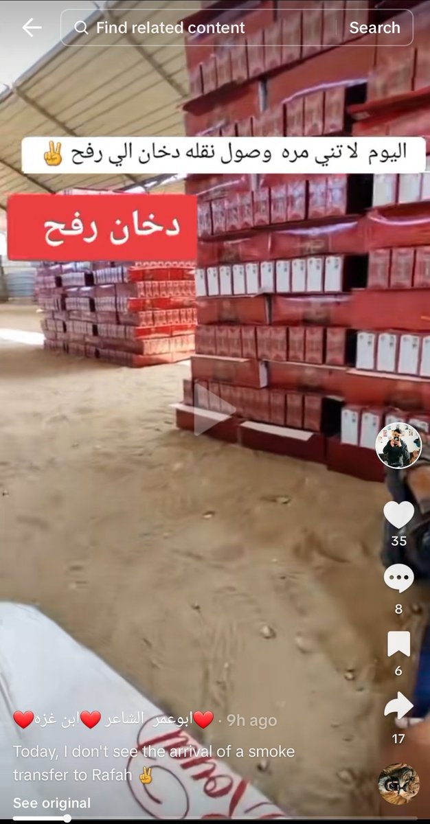 Cigarettes arrive in Gaza! There has been a serious cigarette shortage, forcing Gazans to cut back. Unfortunately cancer sticks are now back in a big way. [Guess who Gazans blame when they get cancer? Hint: Not themselves for smoking.] #TheGazaYouDontSee