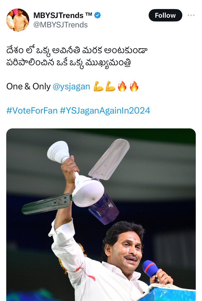 Out of Context Telugu (@OutOfContextTel) on Twitter photo 2024-04-22 10:59:46