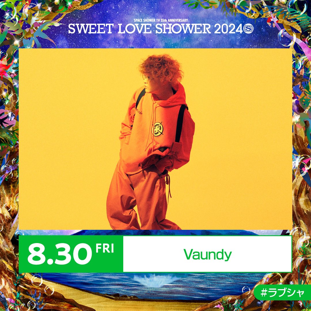 Vaundy_AWS tweet picture