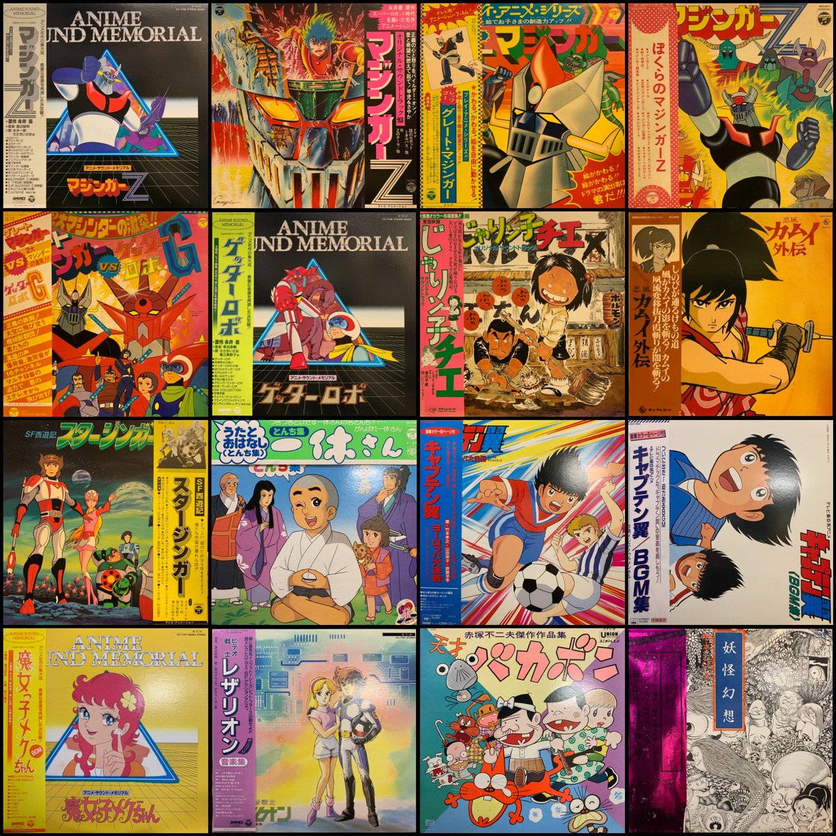 特撮・アニメ音楽レコードセット