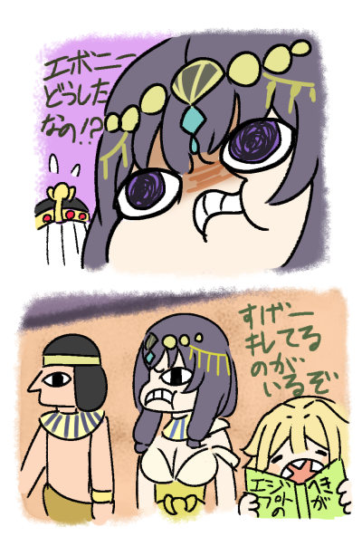 #軽い気持ちで描いたら思った以上に反響があった絵 去年のマギレポイベの 