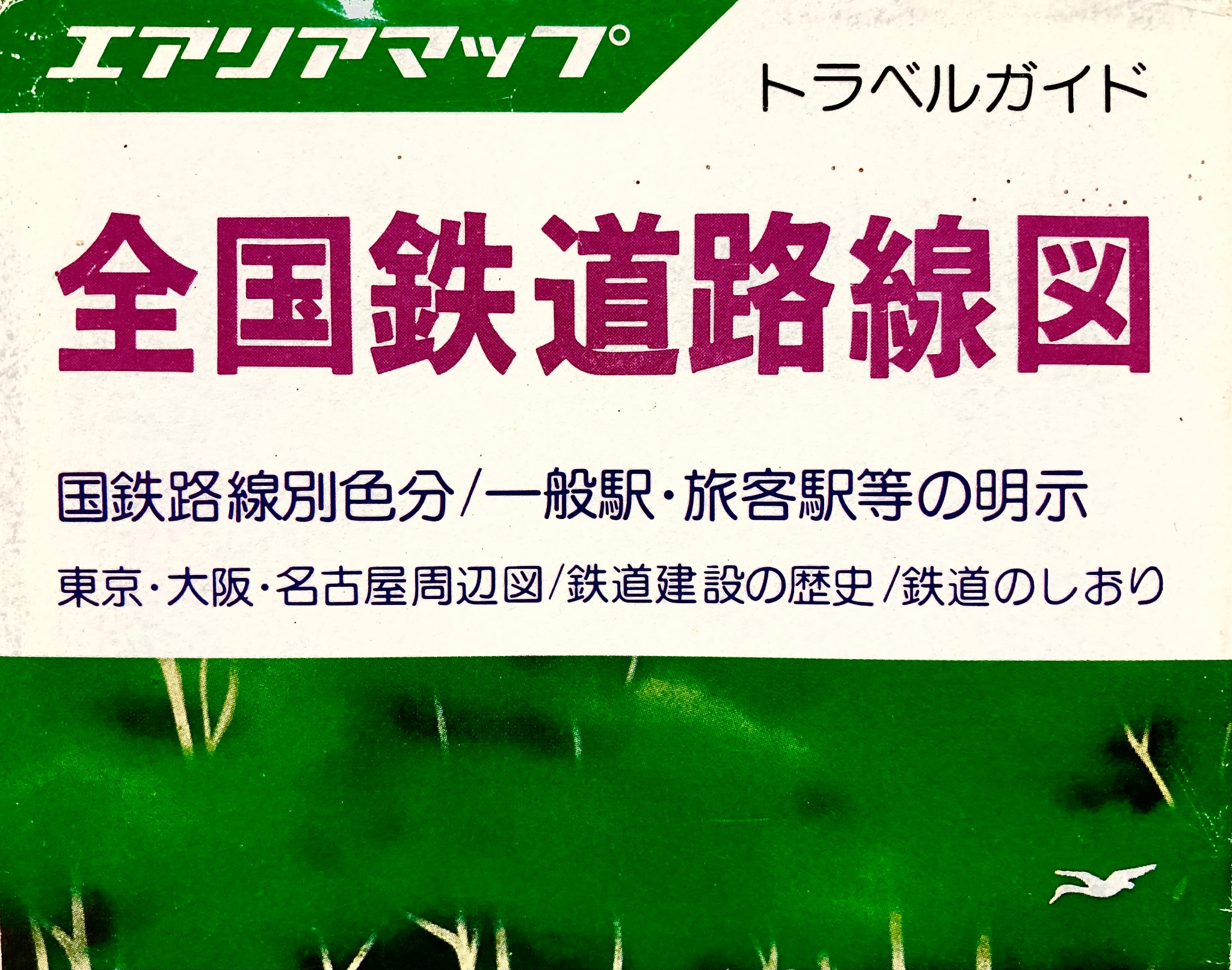 大阪 '16/昭文社編集部 地図で浪速の過去から現在、そして未来まで読み解く！人気