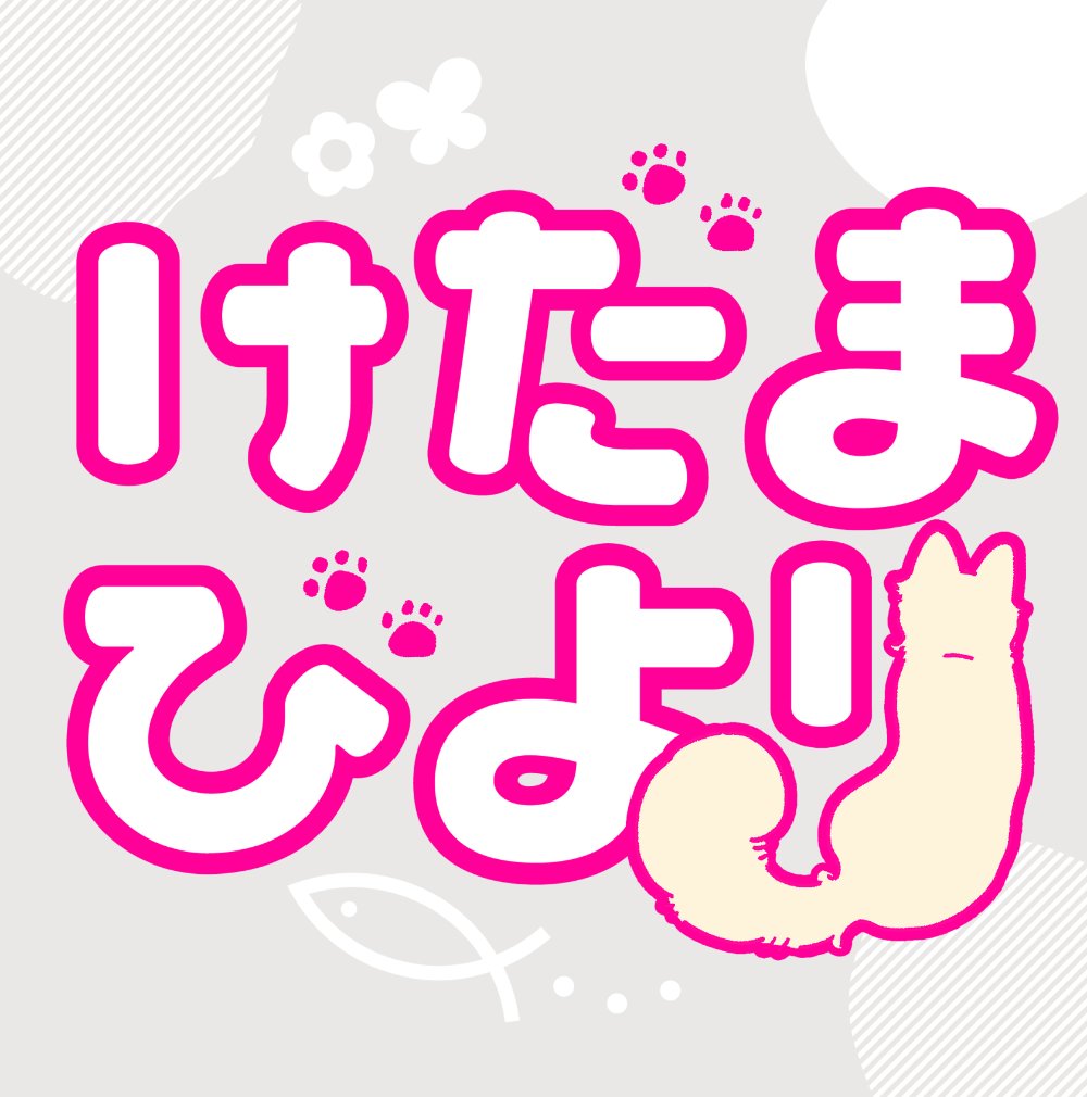 5/5のフルブルで頒布予定の新刊サンプルです🐾
ケモ本です!!!三好さん多めで他の子もぼちぼち獣化してます(4枚目参照)🐱
A5正方形 / 本文24p(調整ページ含) / 全年齢 / 会場頒布価格500円→