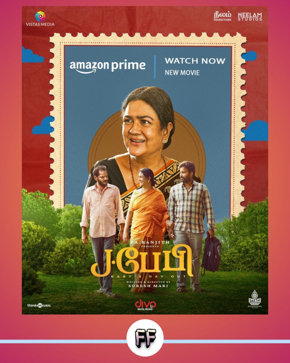 #FFMovieReview J BABY (2024) 🕰️ 2 H 18 M 📽️ Prime 📣 Tamil 📄 Plot : சங்கர் மற்றும் செந்தில் சகோதரர்கள். சண்டை காரணமாக தனித்தனியாக இருக்கிறார்கள். ஒரு நாள், அவர்களது தாயான பேபி கொல்கத்தாவில் கண்டுபிடிக்கப்பட்டதாக காவல் நிலையத்திற்கு அழைக்கப்படுகிறார்கள். தாயை மீண்டும்..