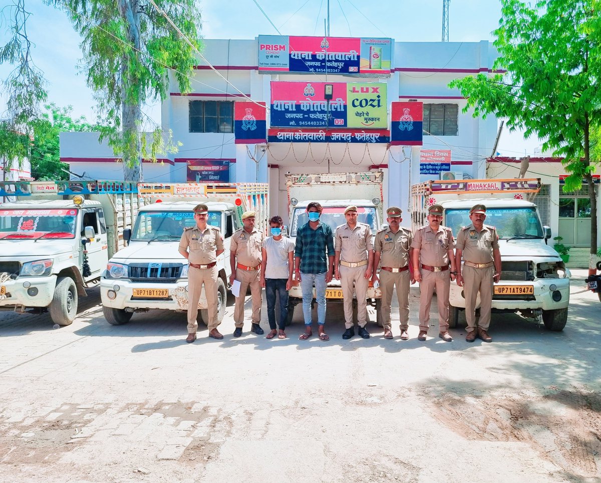fatehpurpolice's tweet photo. फतेहपुर- थाना कोतवाली पुलिस को मिली बड़ी सफलता । 
थाना स्थानीय पर पंजीकृत चोरी के मुकदमें का सफल अनावरण करते हुए 02 नफर अभियुक्त को 50 अदद चावल की बोरी मय घटना में प्रयुक्त वाहन के साथ किया गिरफ्तार ।

#UPPolice https://t.co/PBRmHox5rg