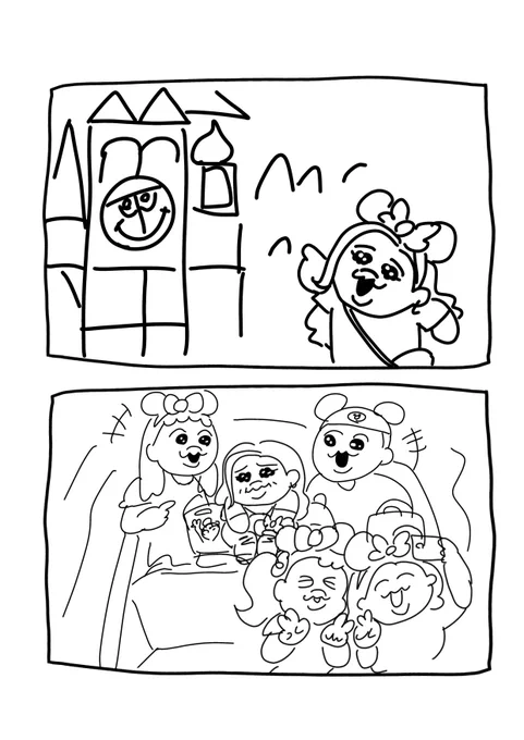 昨日1人でディズニー行って スモールワールド大好きだから乗ろうかと思ったんだけど うるさいグループと一緒にされておぱんちゅうさぎみたいになったら嫌だから乗らなかった 