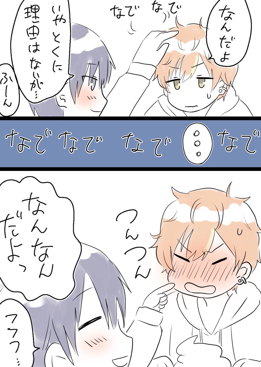 古の冬彰☕🥞再掲⑦ 
