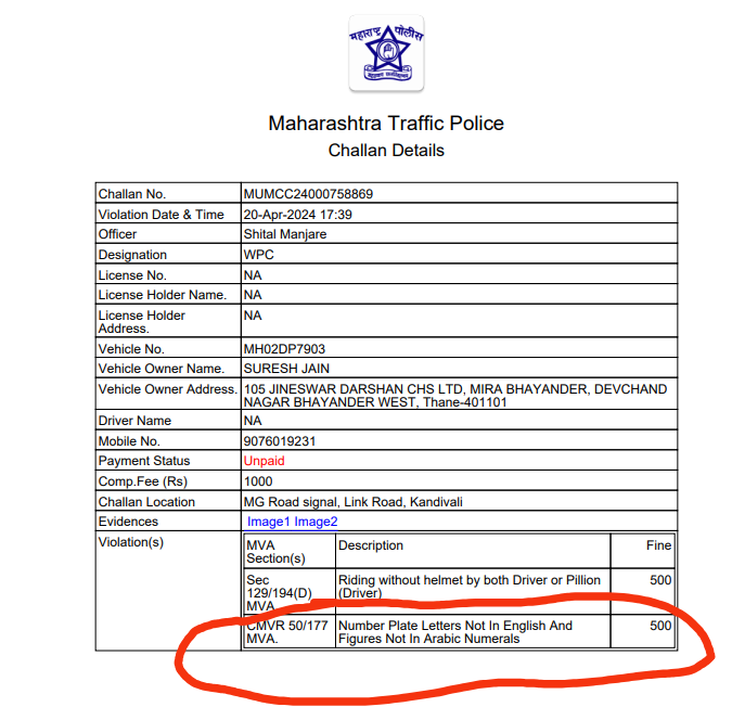 RahulRele3's tweet photo. @Dev_Fadnavis @multimediacell.traffic @Devendra_Office @CMOMaharashtra @mahapolice.gov.in @traffic_mumbai @CPMumbaiPolice Figures not in Arabic numeral fine Rs 500. Wheather Figure on number plate has to be in Arabic or Englishpls clear my doubt. awaiting for your reply RahulRele chawa Brigade https://t.co/3Dk1g0wjvl