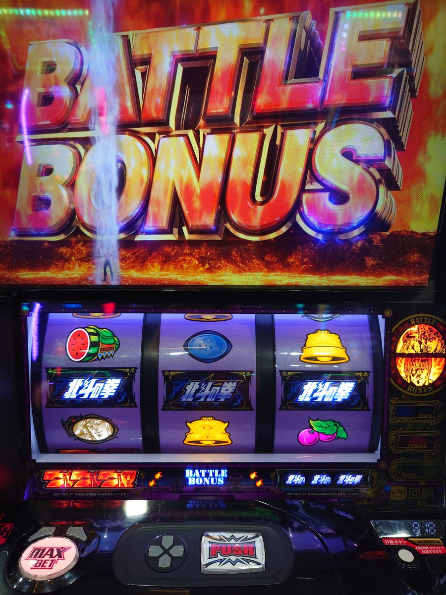 AAtsu617's tweet photo. 赤７赤オーラからおしゃべりラオウで負けて（５連）１ゲーム連でダナゾで北斗白になって３連キックで死亡なんやねん！ https://t.co/0GI9zbpo2k