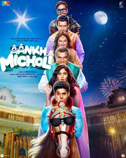 Supreme Court to hear plea citing disparaging remarks against persons with disabilities in film Aankh Micholi. #SupremeCourt #DisabilityRights #AankhMicholi
