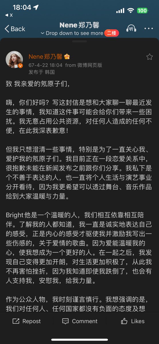 𝓷𝓪𝓷𝓸✿*ﾟ°•* tweet media