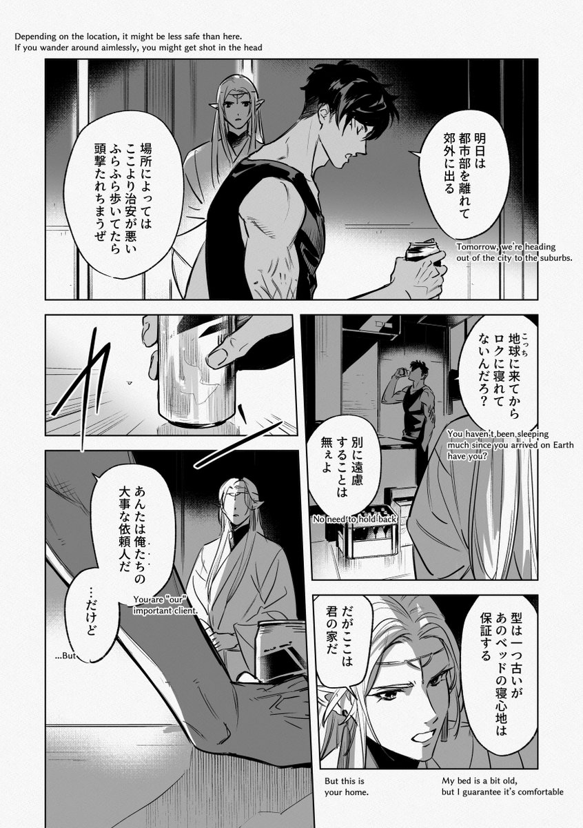 1/2
I am using a translator, so the sentences may not be correct. 