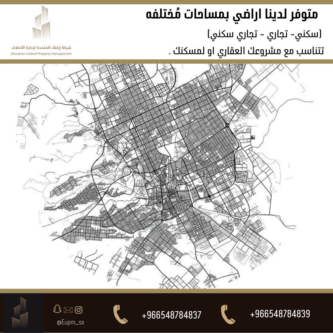 Eupm_sa's tweet photo. لمساعدتك في الحصول على طلبك العقاري الأنسب تواصل معنا 👌 https://t.co/0frrcpsEBX