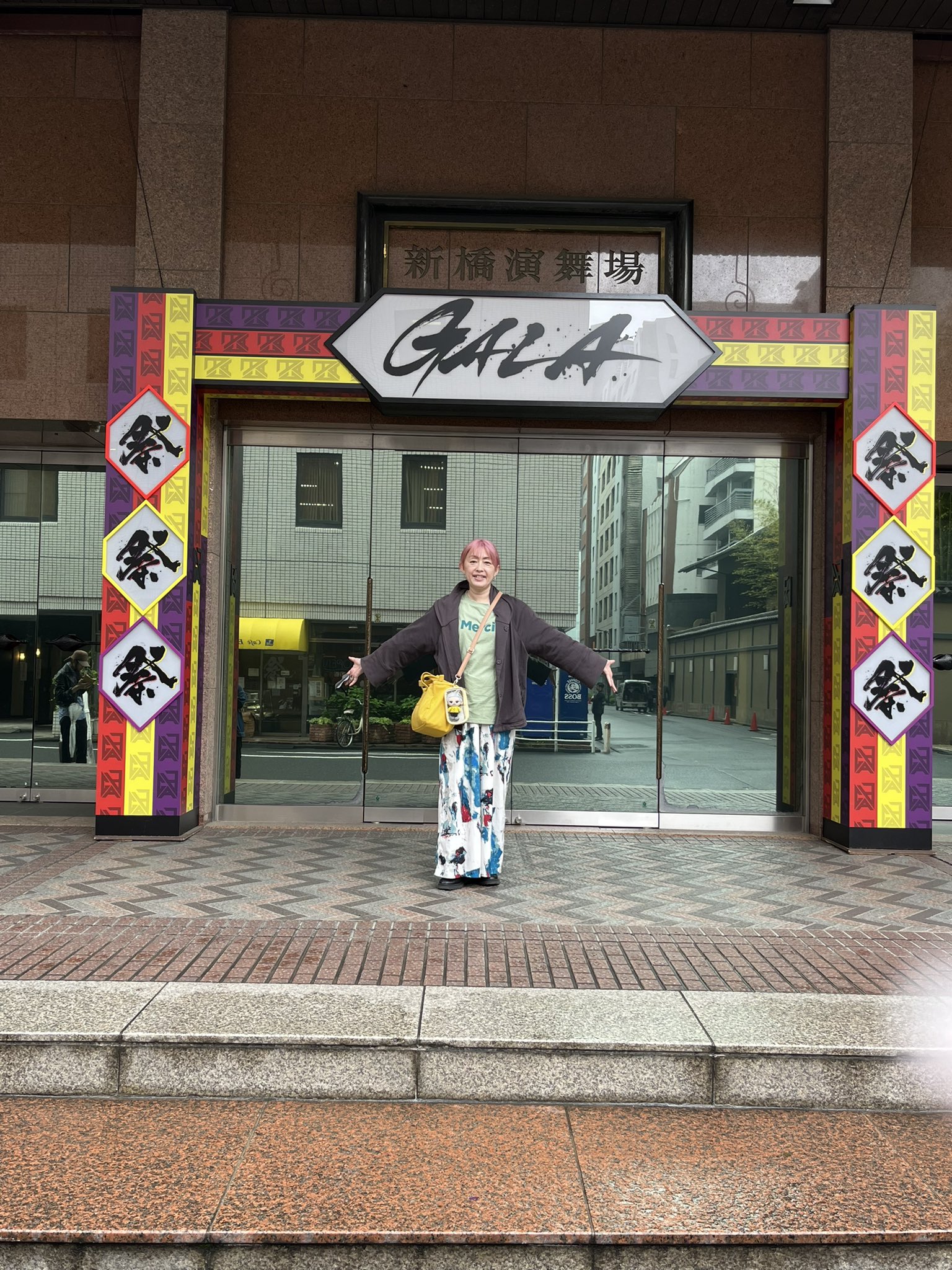 新潟テルサ 杉山清貴＆オメガトライブ 伸ばす