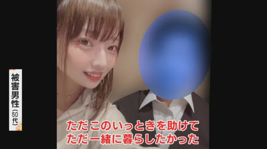 頂き女子りりちゃんの加工なし・すっぴん画像がヤバい？生い立ちや現在も調査！