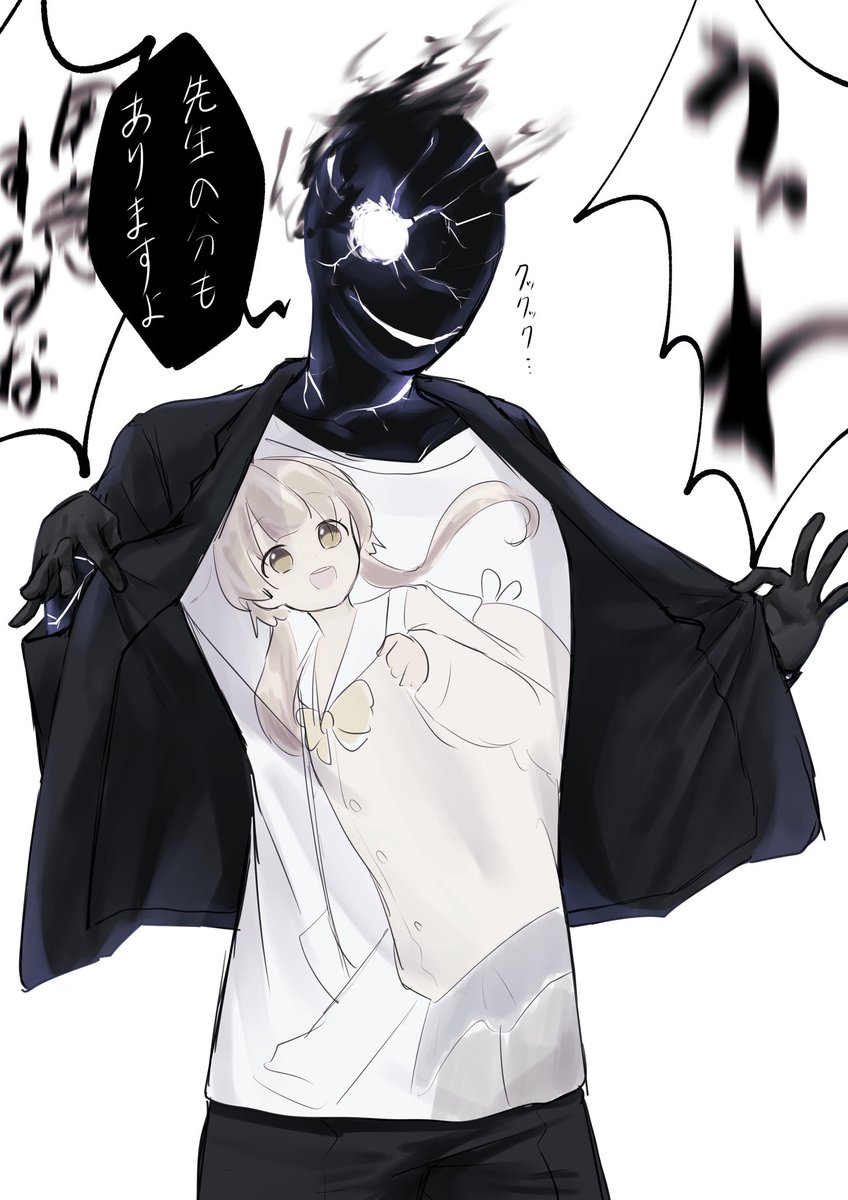 黒服……お前………
 #ブルアカ  #ブルアカTVアニメ 