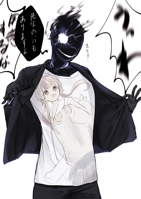 黒服……お前………
 #ブルアカ  #ブルアカTVアニメ 