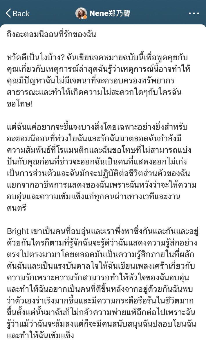 plawarnnnnn's tweet photo. ลูกออกมาพูดละคบจริง https://t.co/FggriOLZrz
