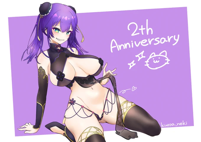 ここを見ろ#亜ネキ見て 