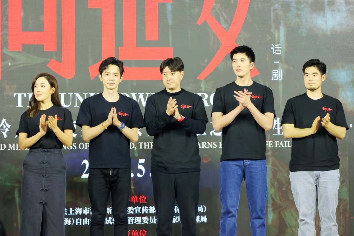 2024.04.22 光束戏剧’s weibo updated.

วันนี้ไคไคเข้าร่วมงานแถลงข่าวละครเวทีเรื่อง Xiang Yan An 《#向延安》
จะมีกำหนดฉายรอบปฐมทัศน์ในวันที่ 27 พฤษภาคม ซึ่งเป็นวันครบรอบ 75 ปีของการปลดปล่อยนครเซี่ยงไฮ้

#สวีไคเฉิง #徐开骋 #XuKaiCheng​ 
#徐开骋泰国开水 #XuKaiChengThailand

(1/2)