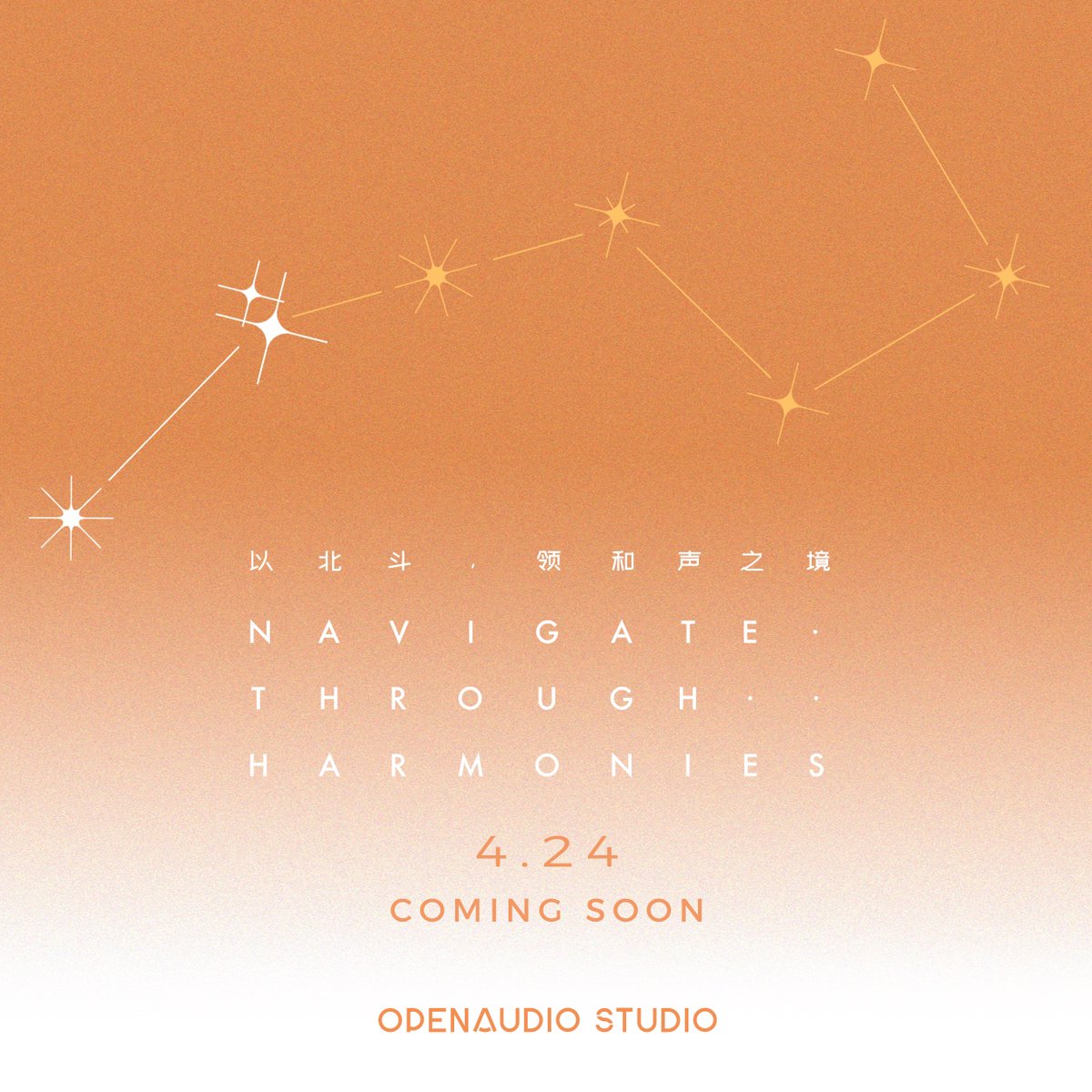 OpenAudio Studio (@openaudio_int) on Twitter photo 