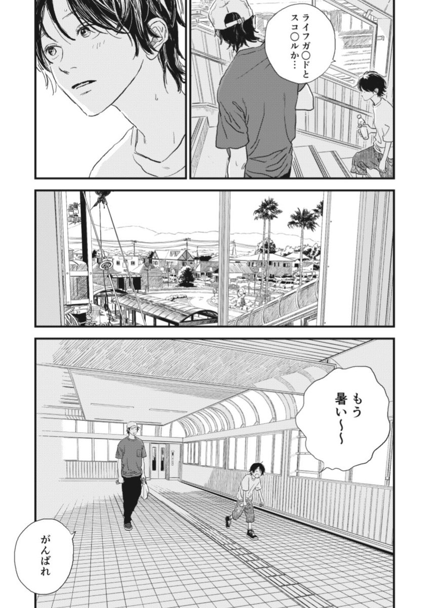 新刊『IRUKA 1』の書影です📣🐬✨
●4月26日〜5月13日
心斎橋PARCO4F 丸福珈琲店横にてミニ個展
●4月26日 11時〜12時在廊(サインできます✍️)
●4月26日 18時30分〜トークイベント
●新刊はミニ個展、コミティア、通販にて販売します!
イベント詳細はコチラ↓
https://t.co/Ot5dPN5vk7