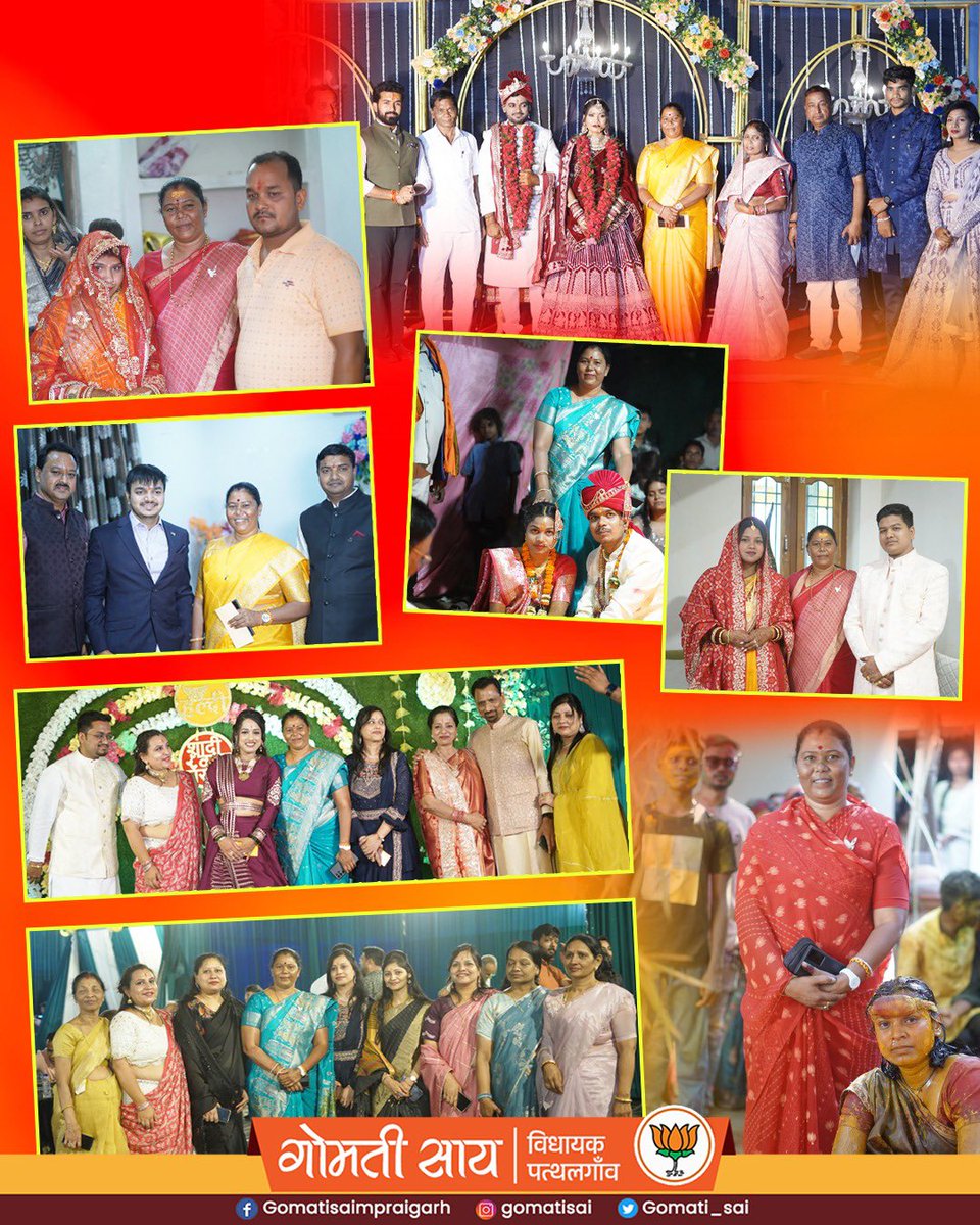 पत्थलगांव विधानसभा क्षेत्र के विभिन्न शादी समारोह में सम्मिलित होकर सभी नवविवाहित जोड़ों को शादी की बधाई एवं शुभकामनाएं प्रेषित की।

#पत्थलगांव  #happymarriage  #pathalgaon