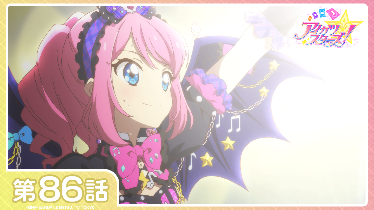 アイカツ！シリーズ アニメ公式 on X: 