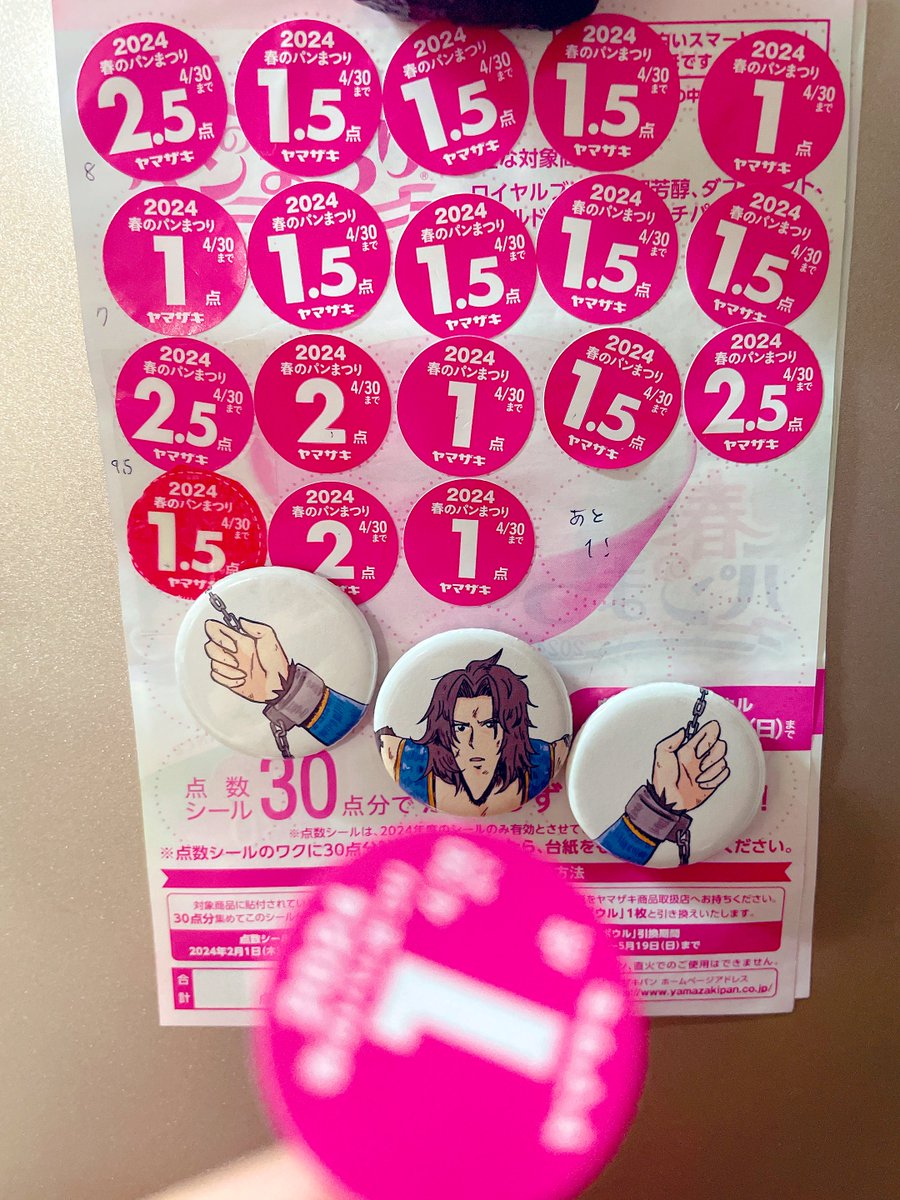ランちゃん、お土産だよ!
ラスト一点貼る瞬間、緊張の一瞬だね 