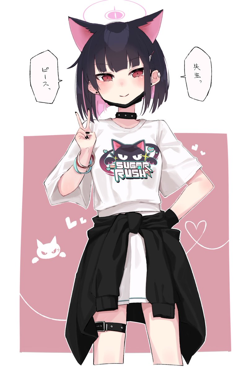 バンドカズサの勝利画面ドヤピースとてもかわいいね

#ブルアカ 