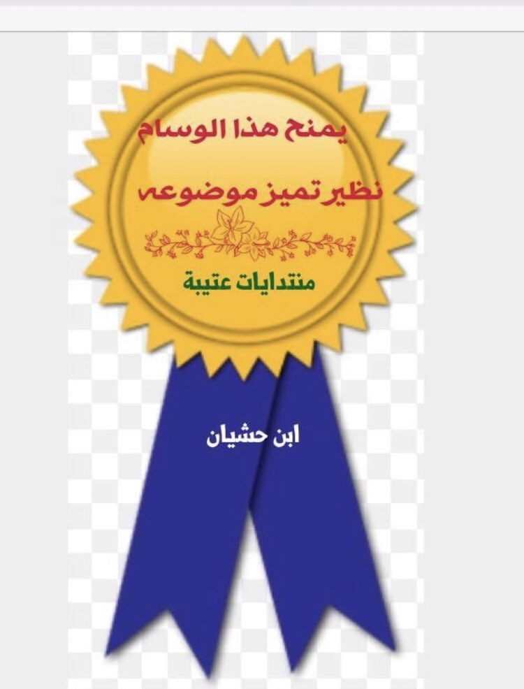 azalotaibi's tweet photo. @algoos_a https://t.co/1M01SWn4J3