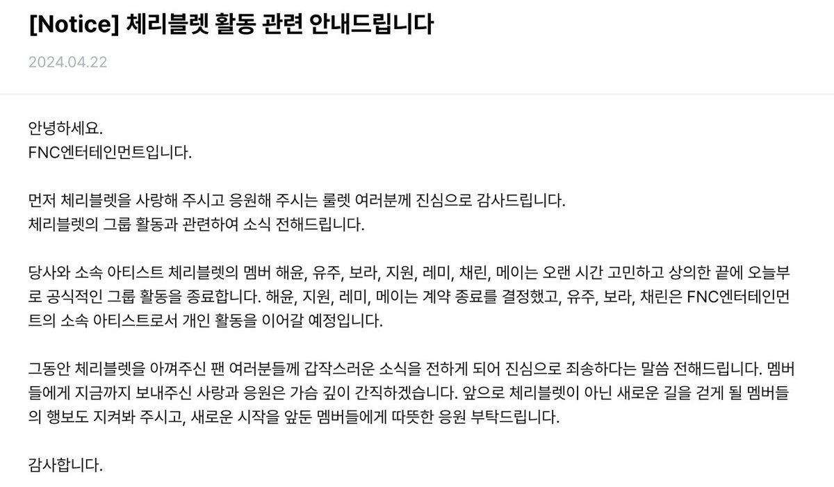 cherry (@CherryYuju) / Posts / X