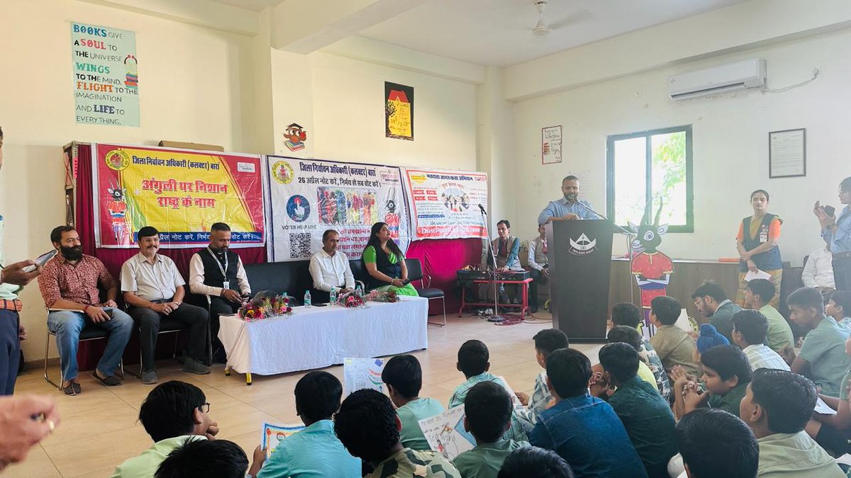 BaranSveep's tweet photo. Sveep activity BARAN District
Poster partiyogita 
 Provisional Certificate Record
@DcDmBaran_
@DIPRRajasthan

@CeoRajasthan

@ECISVEEP
@BaranPolice
 #LokSabhaElections2024📷 #ChunavKaParv #DeshKaGarv #ECISVEEP #GeneralElection2024 #Election2024 #Rajasthan #IVote4Sure #GoVote https://t.co/Ca32D01Bqx