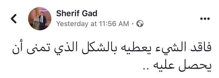 1Sufian_9's tweet photo. ايوه بجد .. https://t.co/NANdo7KLzF