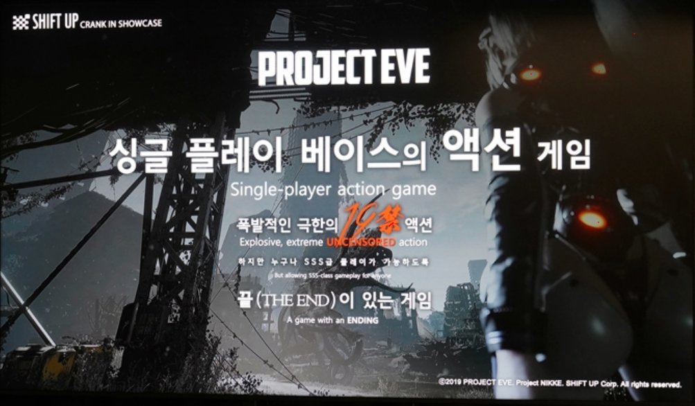 ShiftUpWorld's tweet image. ✦【STELLAR BLADE: THE BEGGINING #PT1】✦

☄️The early pitch and pilot for PROJECT EVE were crafted by a small team of just 10 developers, who laid the groundwork with these key premises:

→ A Sci-Fi post-apocalyptic world view. 🌏
→The last 'mankind' expelled from Earth and