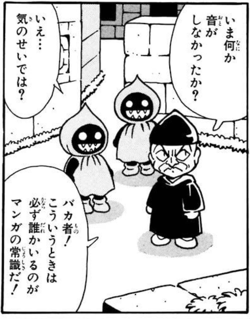 #エビデンスははっきりしないが合理的な見解 