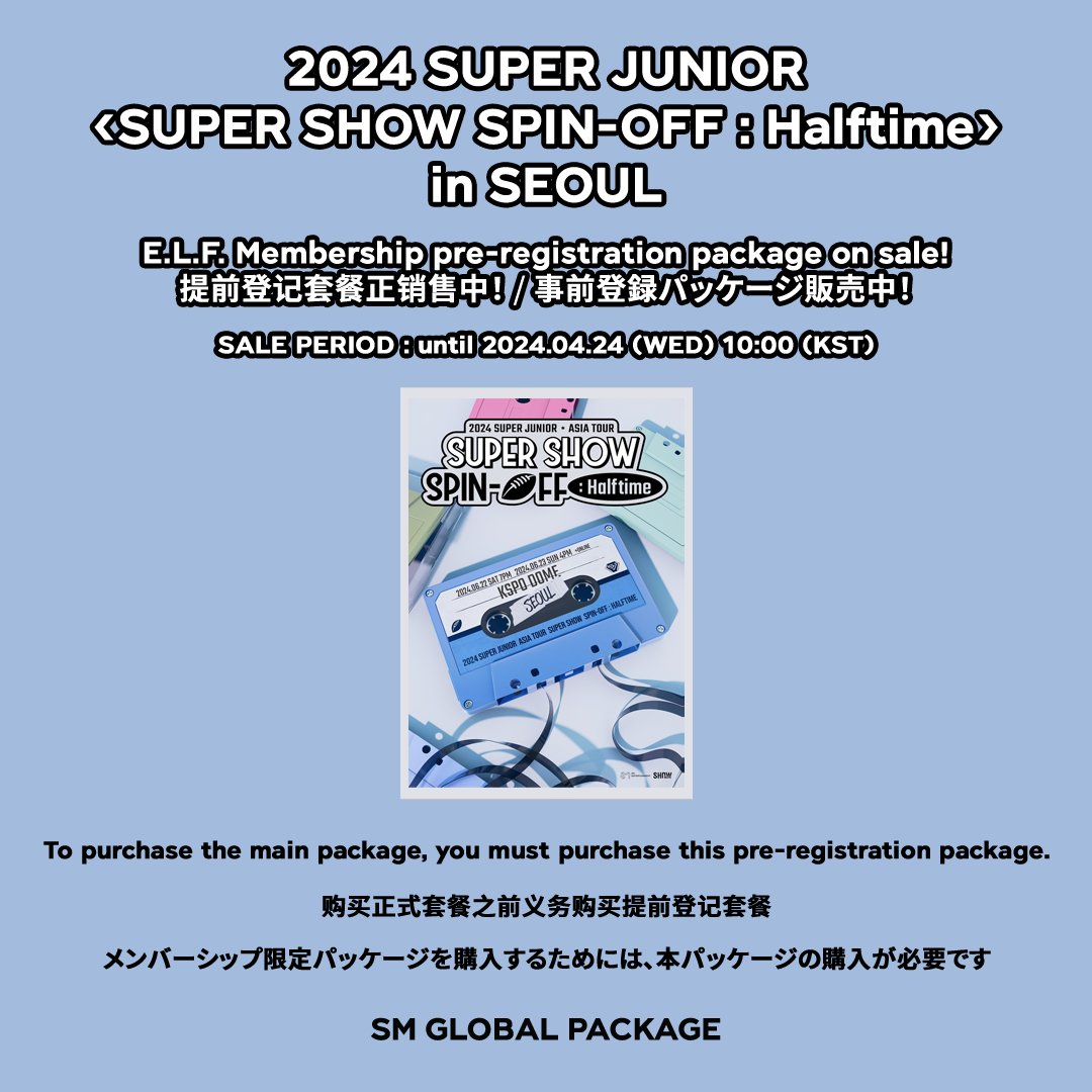 [2024 SUPER JUNIOR <SUPER SHOW SPIN-OFF : Halftime> in SEOUL] E.L.F. Membership pre-registration package on sale !

📼SALE PERIOD : ~ 2024.04.24 (WED) 10:00 (KST)

#SUPERJUNIOR #SuperShow_Spinoff_Halftime 
#SSS_HALFTIME
#SMGLOBALPACKAGE 
#GLOBALPACKAGE #全球套餐 #グロパ