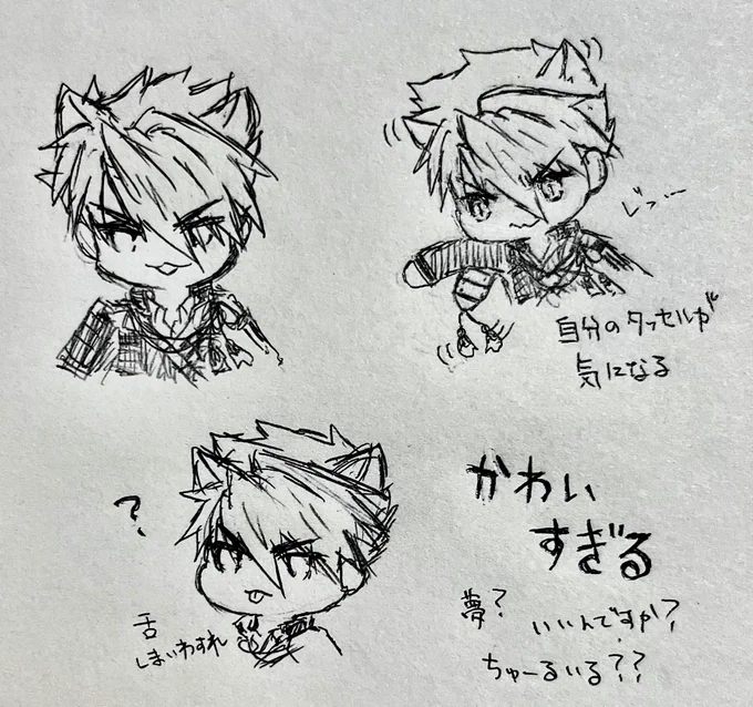 衝動🐱包平らくがき 