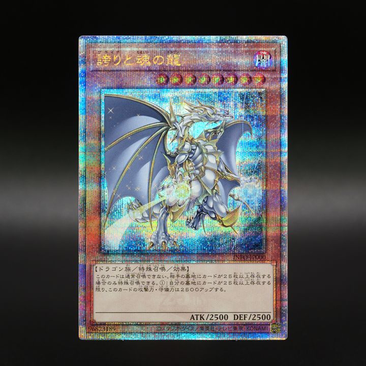 公式】遊戯王OCG on X: 公式】遊戯王OCG on X: