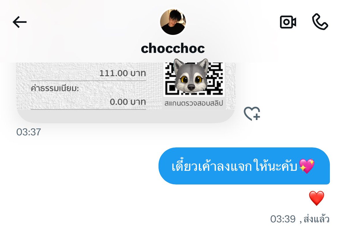 manoikubb's tweet image. มาจ้ากิจแจกมาฉ่ำมากแต่ละวันเงินสะพัดเวอร์

คูม chocchoc มาฝากแจกเงินค้าบเย้ๆๆ 💖

111฿/1P ไปเลยด้วยสุดมาก รี+มช แท็คเรียก