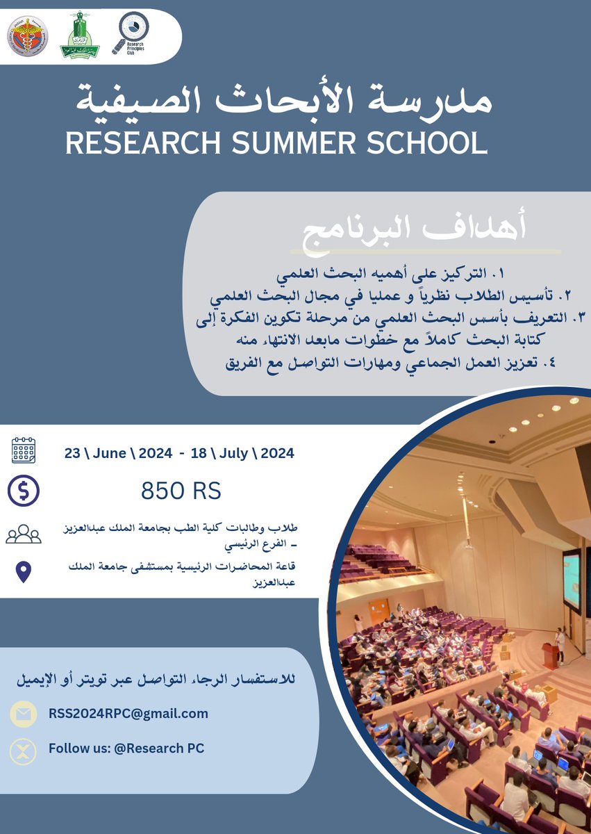 Research Principles Club 🔎 tweet media