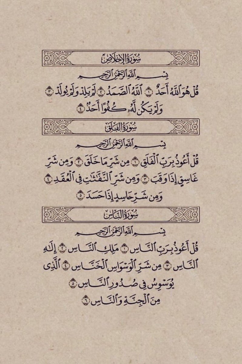 لعلها تكون شفيعة لك يوم الميعاد 🤍🙏🏻