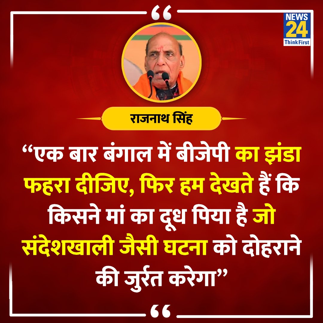 मणिपुर में 2592 यानी 7 वर्ष 37 दिन से आपकी सरकार है उसके बावज़ूद वहां बेटियों के साथ बालात्कार जैसी घटना को अंजाम दे नंगा कर घुमाया गया,बंदूकों के बल पर बेटियों और माँओं की इज़्ज़त को तार तार किया गया, उत्तर प्रदेश में 7 वर्ष से आपकी सरकार है उसके बावज़ूद वहां बेटियों की बलात्कार