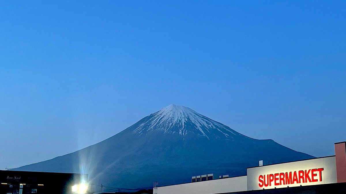 先日、富士宮市から撮影した富士山です🗻📸

日常の中に富士山が在るのは、改めてとても素敵だと感じます😊

#静岡 #富士宮 #富士山 #mtfuji #shizuoka #fujisan