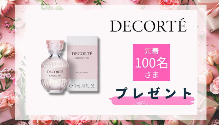 isetan_beauty tweet picture