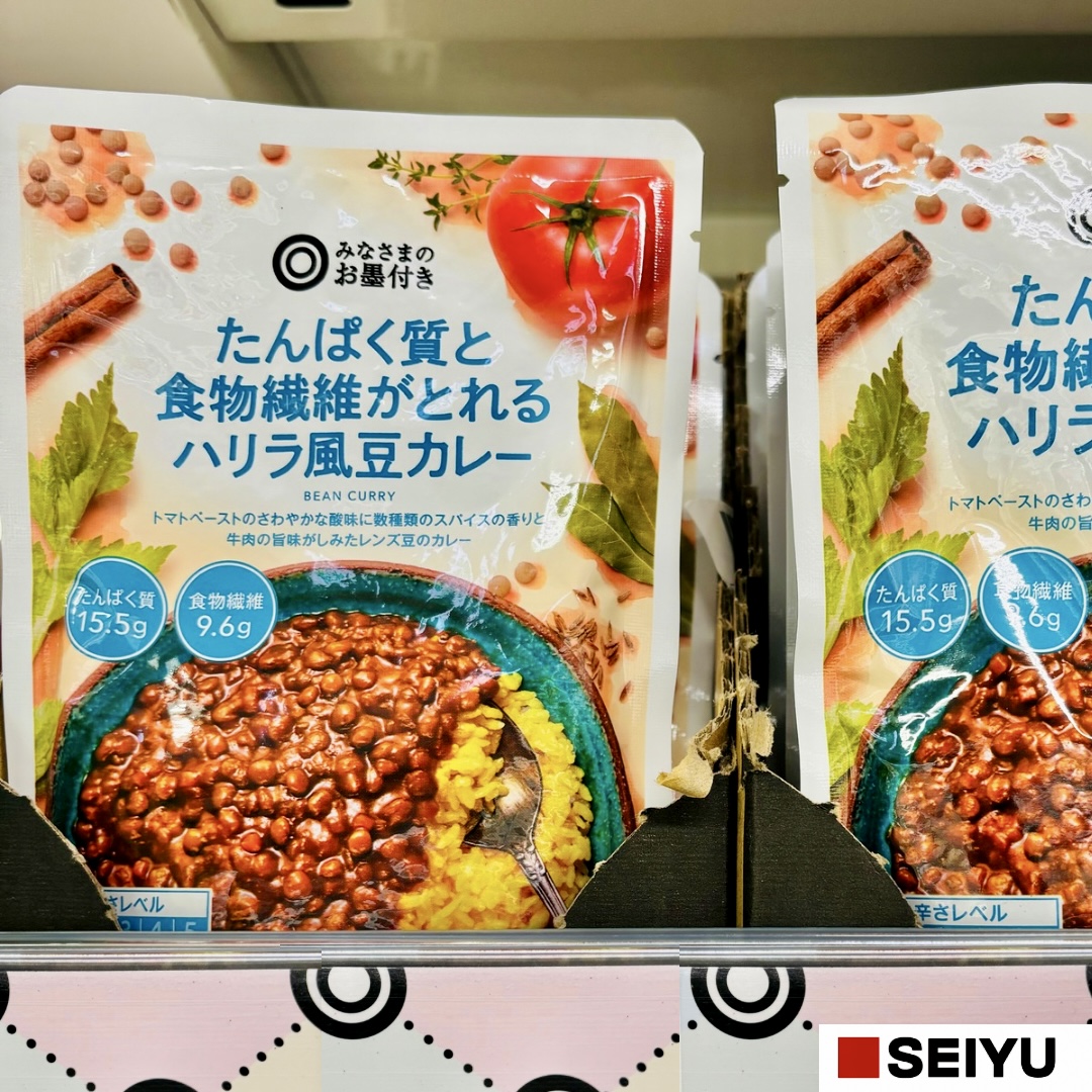 西友 カレー レトルト