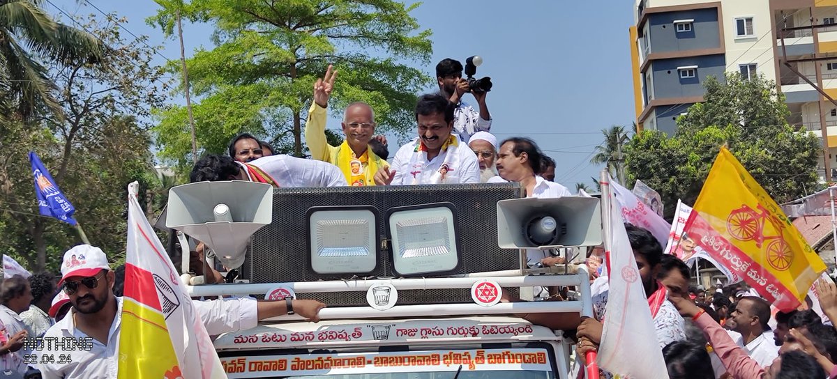 RamarajuPothuri's tweet photo. ఈ రోజు నరసాపురం నియోజకవర్గ తెలుగుదేశం జనసేన బీజేపీ పార్టీలా ఉమ్మడి ఎమ్మెల్యే అభ్యర్థి బొమ్మిడి నాయకర్ గారు నామినేషన్ వేయుటకు నరసాపురం నియోజకవర్గ జనసేన పార్టీ కార్యాలయం నుండి సబ్ కలెక్టర్ వారి కార్యాలయనికి నామినేషన్ దాఖలు చేయటానికీ భారీగా బేల్డెరినా బైక్ ర్యాలీ 
 #pothuriramaraju https://t.co/2juXU7rdj2